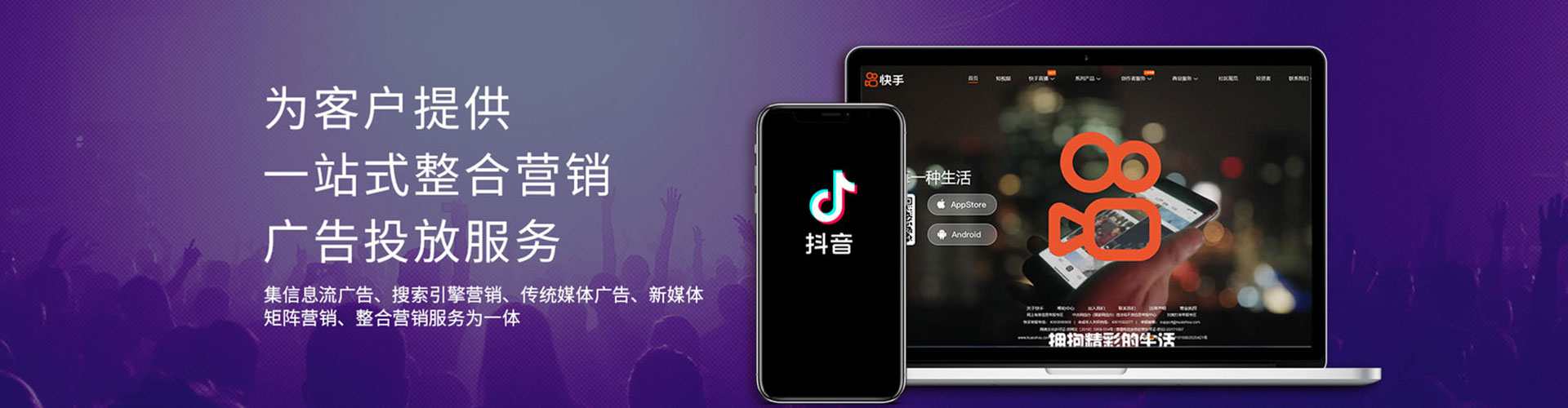 景泰百度开户高返点