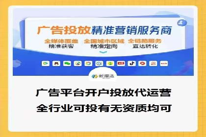 百度竞价推广公司经典案例研究：广告效果最大化策略